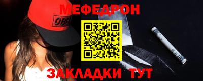 первитин Анапа