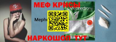 первитин Анапа