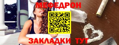 мяу мяу мука Анжеро-Судженск