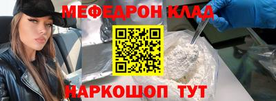 первитин Анапа