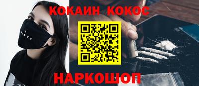 первитин Анапа