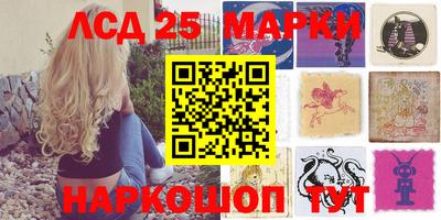 мяу мяу мука Анжеро-Судженск