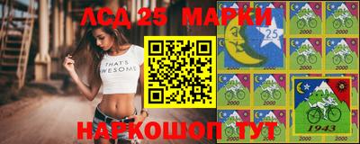 мяу мяу мука Анжеро-Судженск
