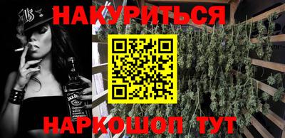 первитин Анапа