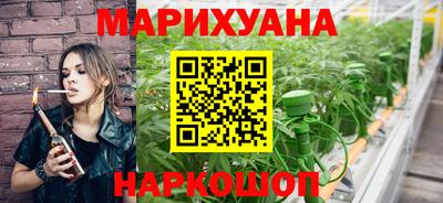 мяу мяу мука Анжеро-Судженск