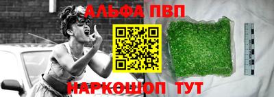 скорость mdpv Ангарск