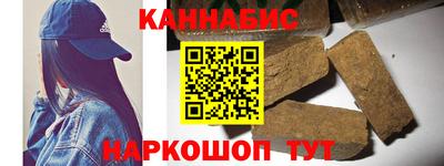 первитин Анапа
