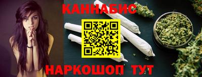 мяу мяу мука Анжеро-Судженск