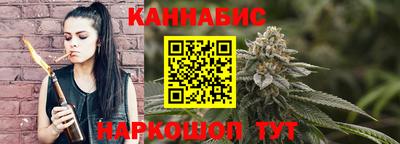 мяу мяу мука Анжеро-Судженск