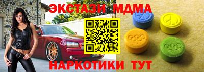 скорость mdpv Ангарск