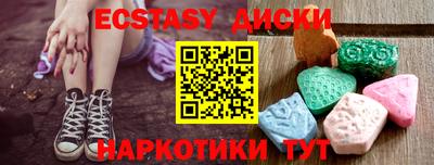первитин Анапа