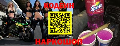 первитин Анапа