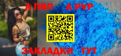 первитин Анапа