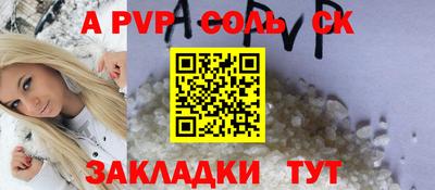 скорость mdpv Ангарск