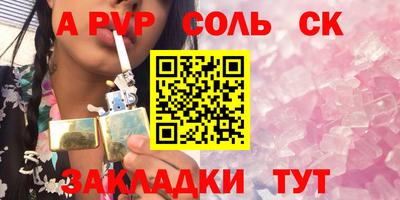 первитин Анапа