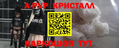 скорость mdpv Ангарск