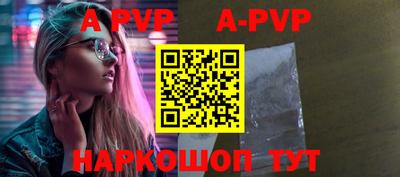 первитин Анапа