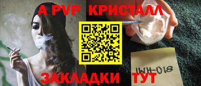 первитин Анапа
