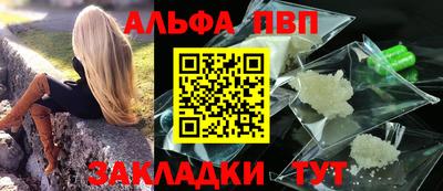 мяу мяу мука Анжеро-Судженск