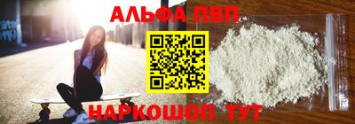 скорость mdpv Ангарск