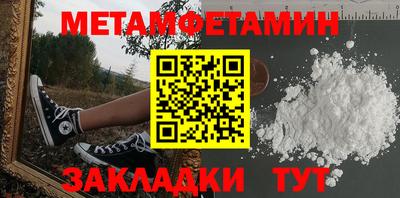 мяу мяу мука Анжеро-Судженск