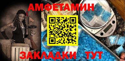 мяу мяу мука Анжеро-Судженск
