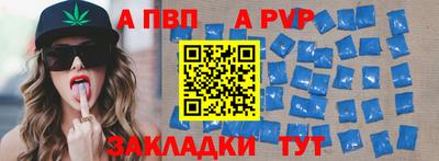 первитин Анапа