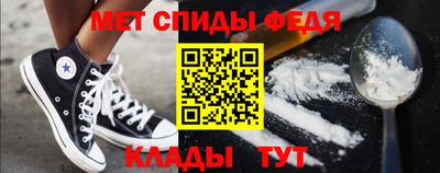 мяу мяу мука Анжеро-Судженск
