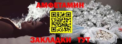 первитин Анапа