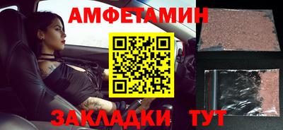 первитин Анапа