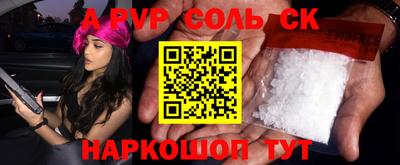 мяу мяу мука Анжеро-Судженск
