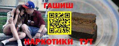 мяу мяу мука Анжеро-Судженск