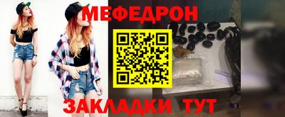 скорость mdpv Ангарск