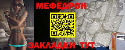 первитин Анапа