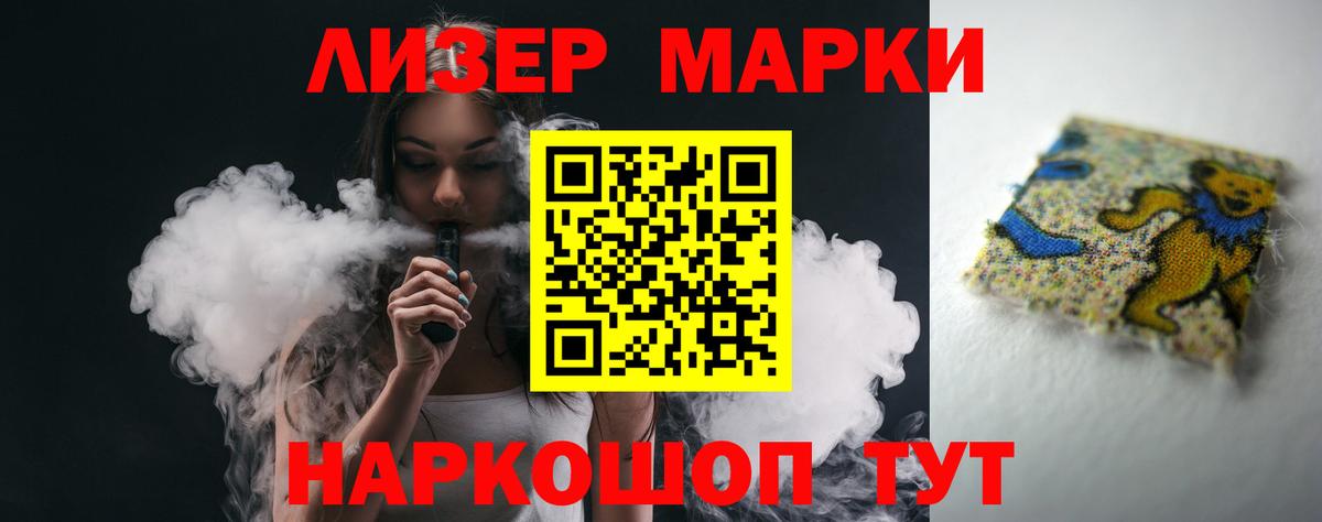 ЛСД экстази ecstasy  Вход с VPN  Белореченск  Лсд 25 экстази кислота 