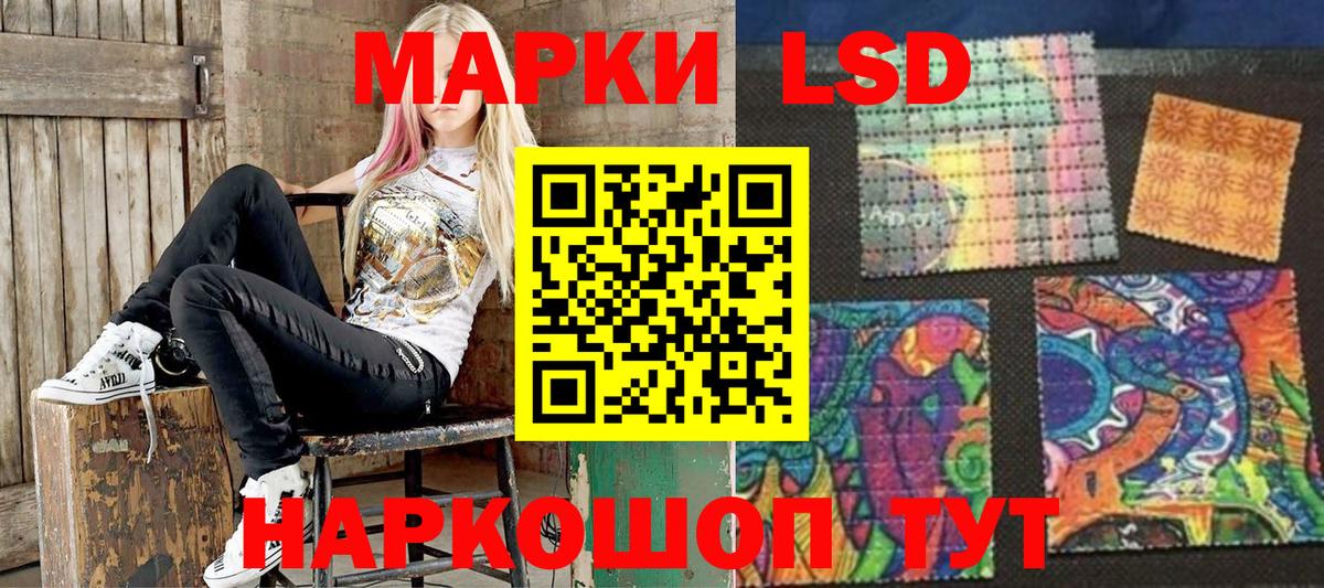 Марки NBOMe 1500мкг  Вход с VPN  Белореченск 