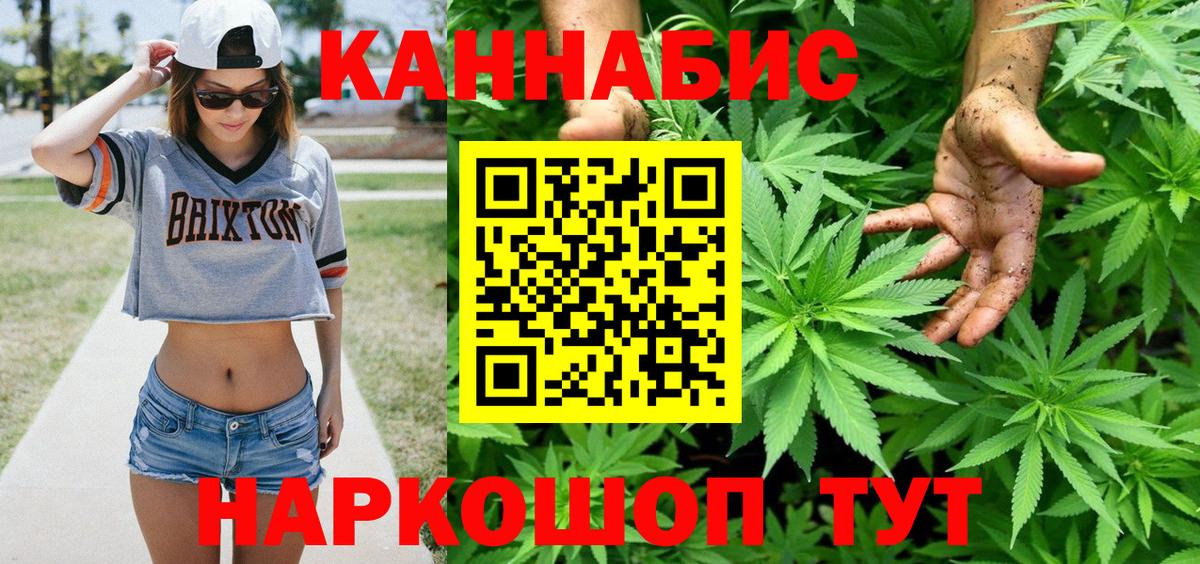 Белореченск  Бошки Шишки OG Kush  Бошки марихуана SATIVA & INDICA  МАРИХУАНА Ganja  Вход с VPN 